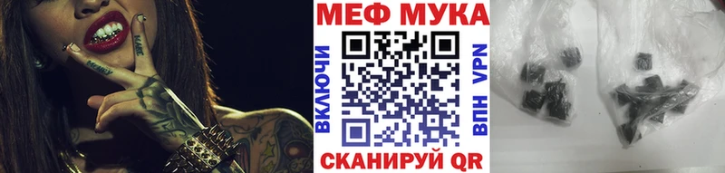 Наркота Тулун Alpha PVP  Меф  Гашиш  COCAIN 