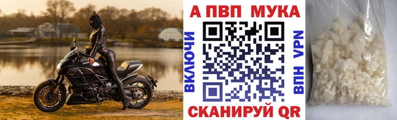 нарко площадка Telegram  Тулун  Alfa_PVP СК  цены наркотик 