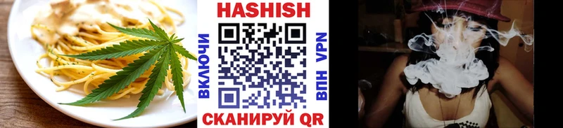 Еда ТГК конопля  МЕГА ONION  Тулун 