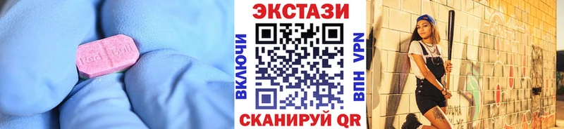 магазин  наркотиков  площадка состав  ЭКСТАЗИ VHQ  Тулун  MEGA ссылка 