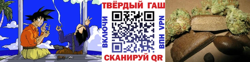 ГАШ ice o lator  купить наркоту  Тулун 