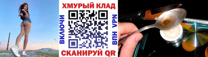 Героин гречка Тулун