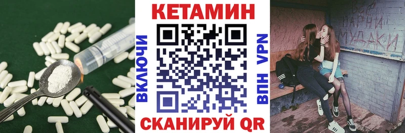 блэк спрут маркетплейс  Тулун  Кетамин VHQ 