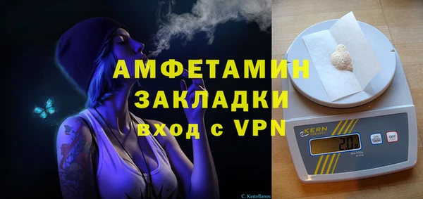 MDMA Premium VHQ Баксан