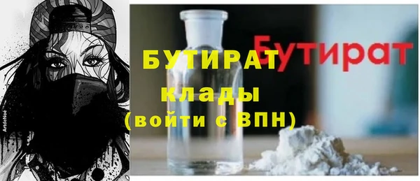 мескалин Балахна