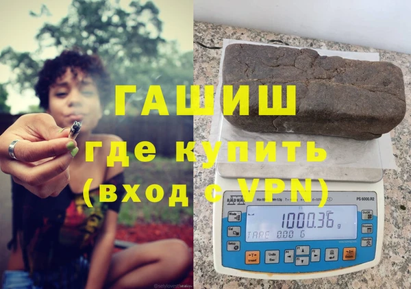 МДМА Балабаново