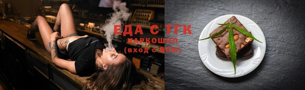 спайс Пересвет