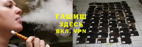 мескалин Балахна