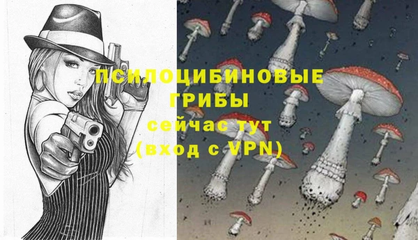 МДМА Балабаново