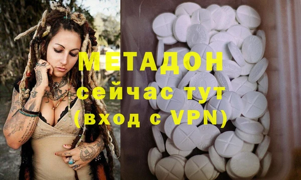 МДМА Балабаново