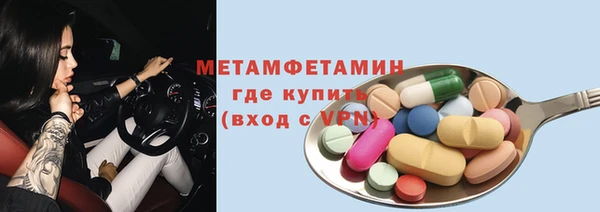 мескалин Балахна