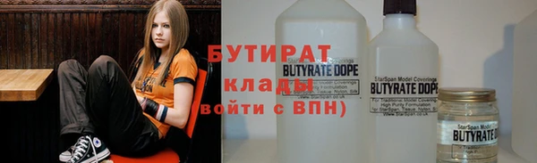 МДМА Балабаново