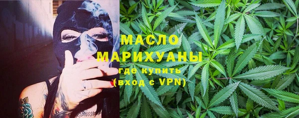 мескалин Балахна