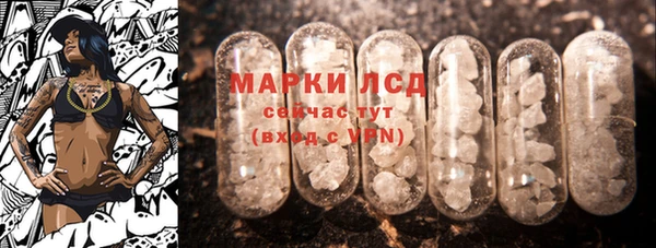 МДМА Балабаново