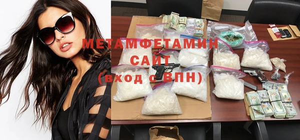 мескалин Балахна