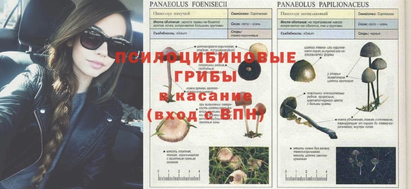 МДМА Балабаново