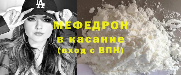 МДМА Балабаново