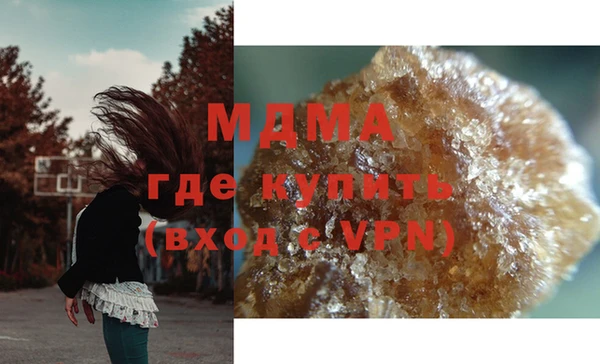 МДМА Балабаново