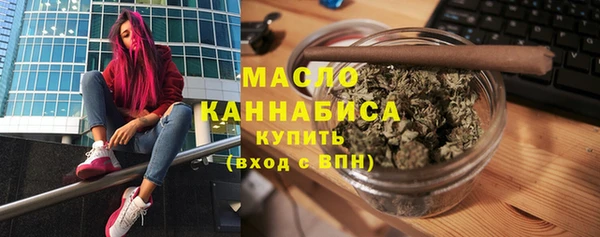 мескалин Балахна