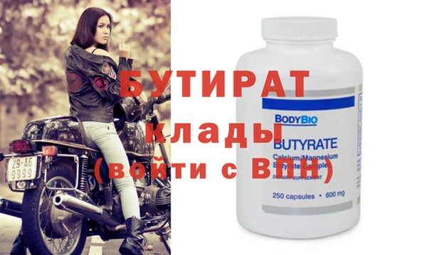 мескалин Балахна