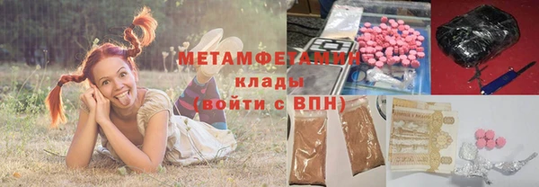 МДМА Балабаново
