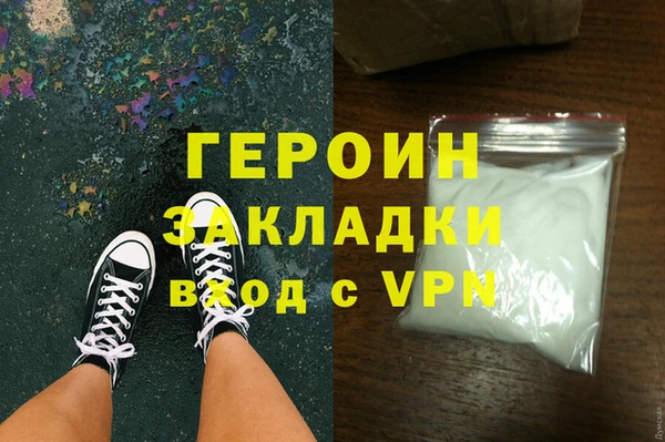 МДМА Балабаново