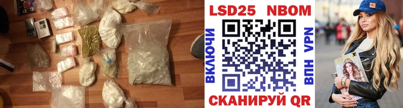 LSD-25 экстази ecstasy hydra ССЫЛКА Тулун