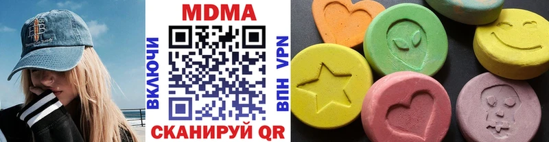 МДМА VHQ продажа наркотиков Тулун