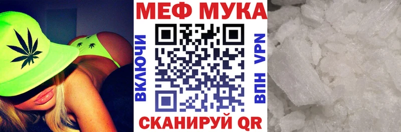наркошоп  Тулун  Меф VHQ 