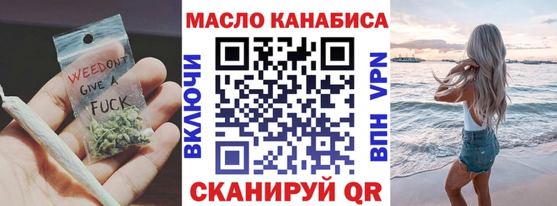 купить  цена  Тулун  Дистиллят ТГК вейп 